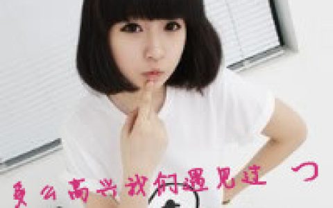 闺蜜带字qq头像大全 将来你是我孩子的干妈