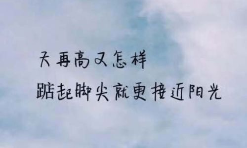 一句话概括人生句子精选