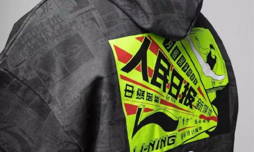 李宁和中国李宁的区别是什么 李宁和中国李宁的区别是什么