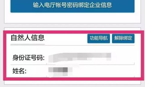 社保卡怎么找回密码 社保卡怎么找回密码