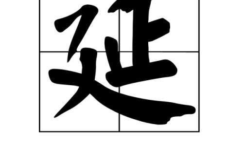 桂和哪个字搭配起名字