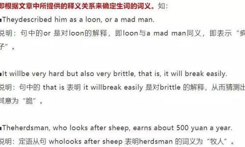 与沉睡词义相近的词汇有哪些 与沉睡词义相近的词汇有哪些