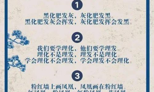 学好普通话的意义 学好普通话的意义