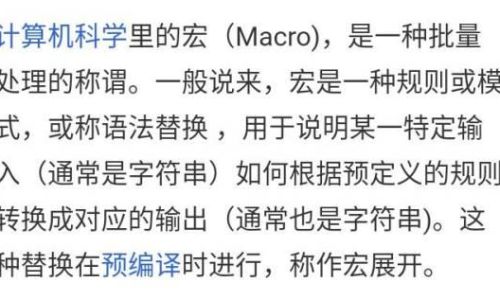 蓝湛湛是什么意思