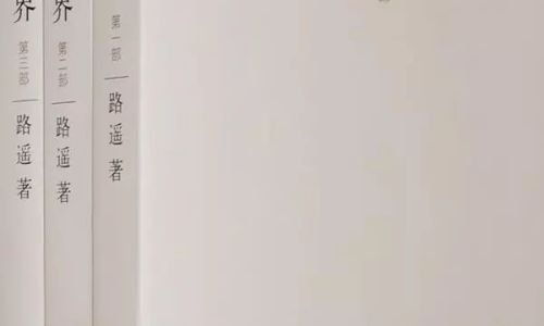 平凡的世界内容介绍 平凡的世界内容介绍