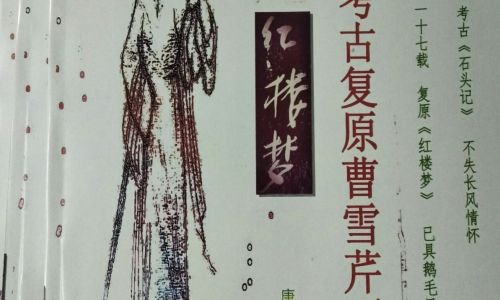 红楼梦名言名句 红楼梦名言名句