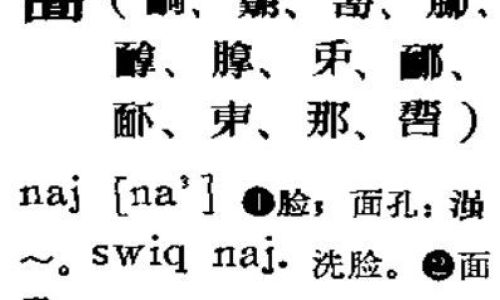 夺读音和解释 夺读音和解释