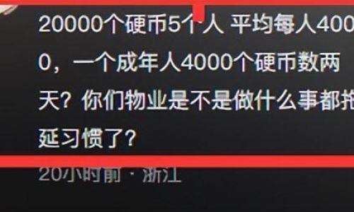 枚的读音 枚的读音