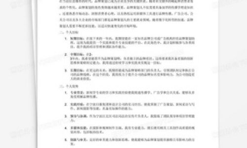 目标人群分析如何写 目标人群分析如何写