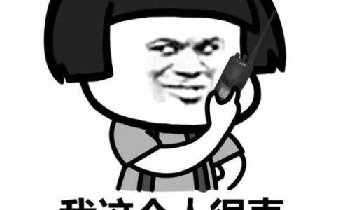 艾特有几种意思 艾特有几种意思