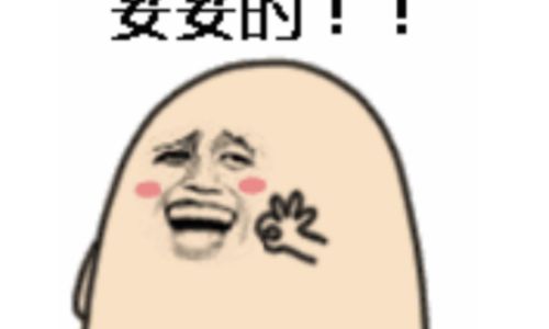 小婶子解释 小婶子解释