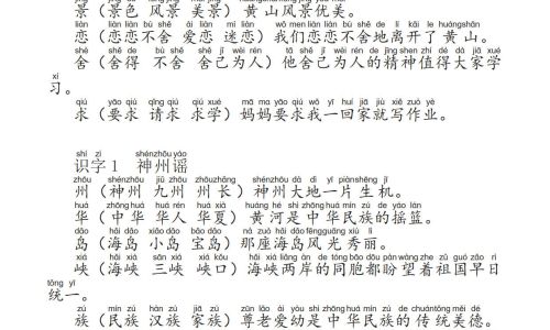 越发造句二年级 越发造句二年级