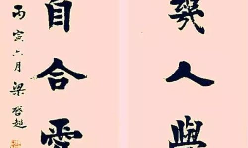 练书法的好处 练书法的好处