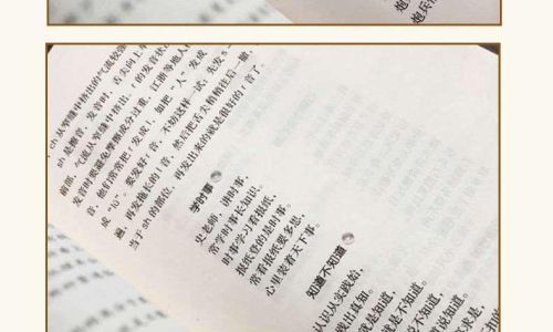 描摹正确读音 描摹正确读音