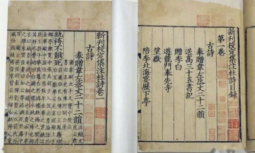 掇拾章句的解释