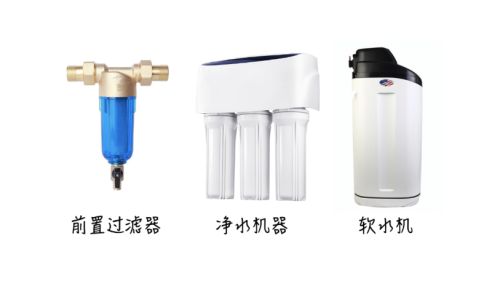 3m前置净水器清洗的方法 3m前置净水器清洗的方法