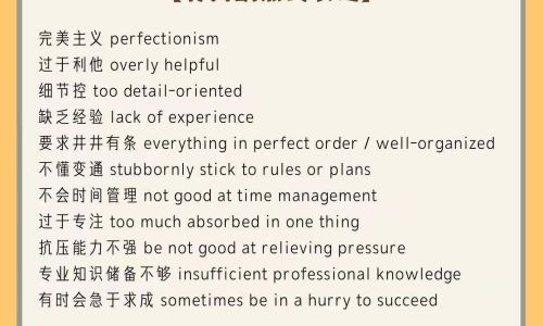 担心用英文怎么说 担心用英文怎么说