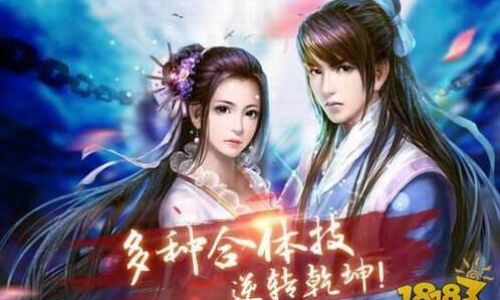 八败命简单介绍 八败命简单介绍