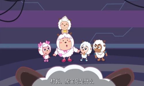 宝号是啥意思 宝号是啥意思