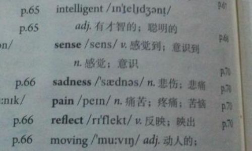 畅快淋漓的词语解释 畅快淋漓的词语解释