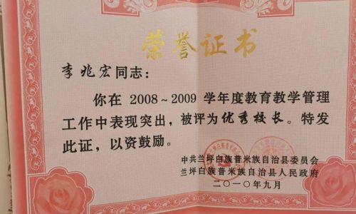 桃李满天下雨露润春华的含义 桃李满天下雨露润春华的含义