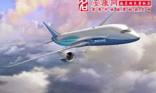 周公解梦梦见赶不上飞机预兆什么