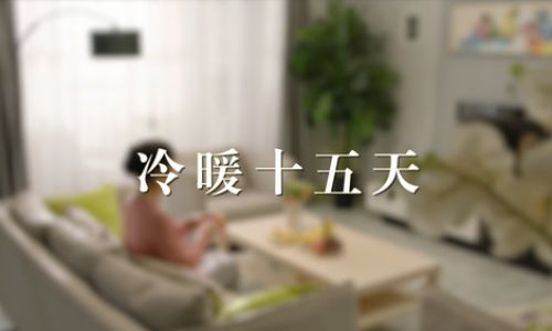 便要还家的上一句是什么 便要还家的上一句是什么