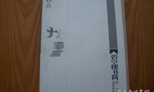 碧空的简单释义 碧空的简单释义