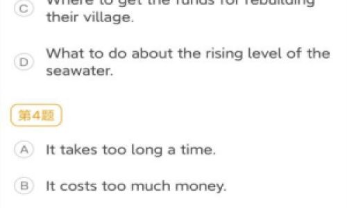 如何练习英语四级听力 如何练习英语四级听力