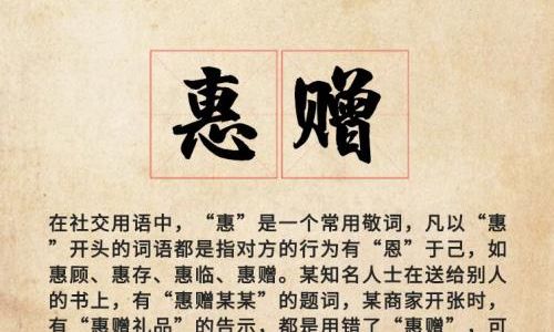 词语旋转读音 词语旋转读音