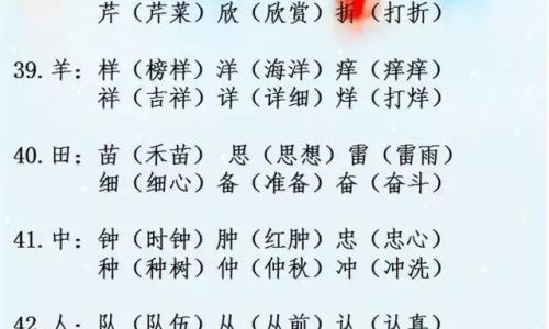 尝字组词 尝字组词