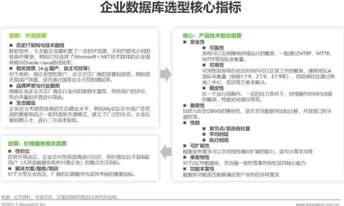 足石部首加一起念什么 足石部首加一起念什么