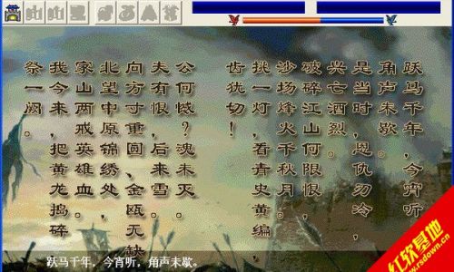 精忠报国的故事200字内容总结