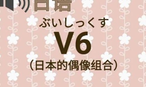 snow怎么读音 snow怎么读音