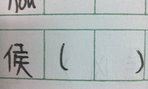 呤如何组词 呤如何组词