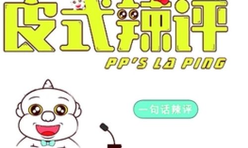 形容一个人不断努力的成语有哪些 形容一个人不断努力的成语有哪些