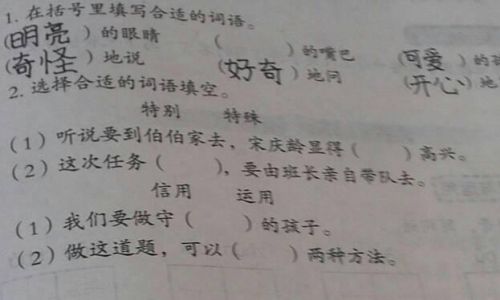 粒字组词造句 粒字组词造句