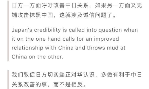 有理有节的解释 有理有节的解释