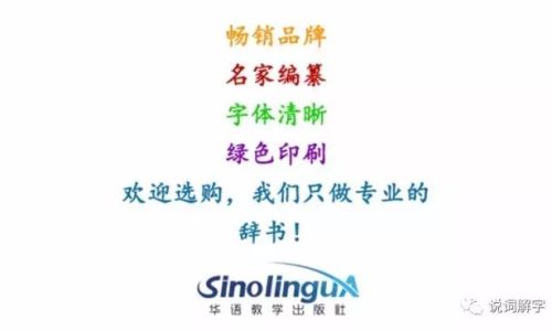 词语稀落是什么意思