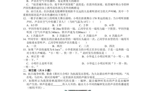 儋州读音是什么 儋州读音是什么