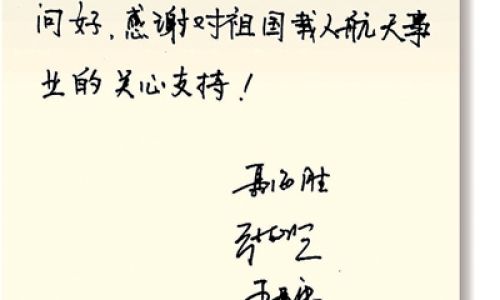 神能组什么词语 神能组什么词语