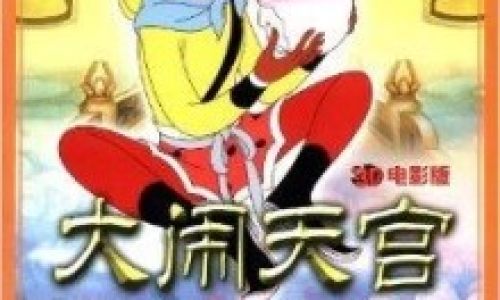 大闹天宫的故事简介 大闹天宫的故事简介