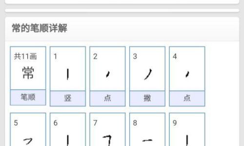 屈拼音和解释 屈拼音和解释