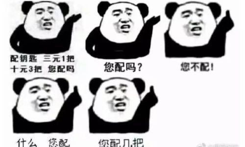 禽兽不如什么意思 禽兽不如什么意思