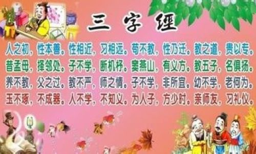 学习的好处有哪些的简单介绍 学习的好处有哪些的简单介绍
