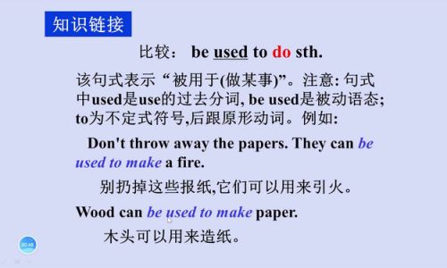 英语too的用法 英语too的用法