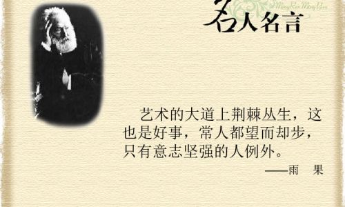 关于网络的名人名言有哪些 关于网络的名人名言有哪些