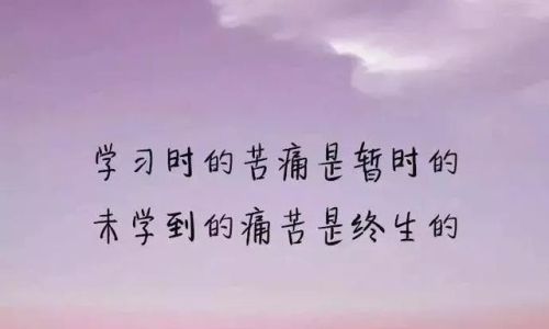 朋友圈早安一句话短句精选 朋友圈早安一句话短句精选