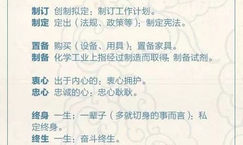 叹组词语 叹组词语