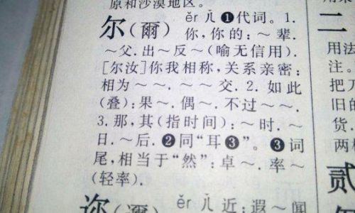 畴有什么组词呢 畴有什么组词呢